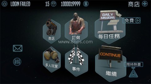 黑手党战争