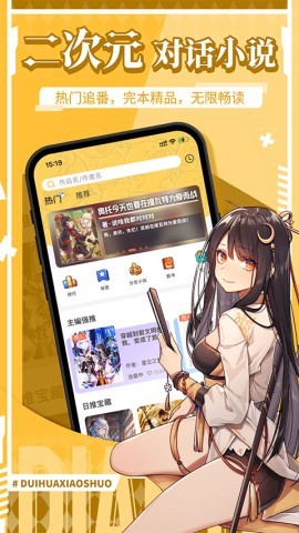 点鸭 点鸭