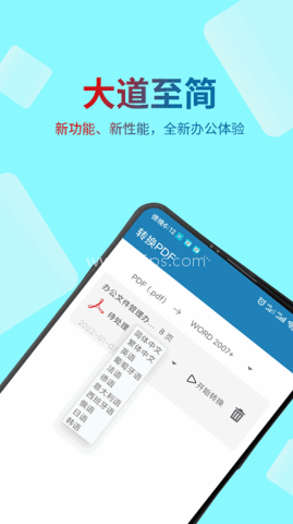 极度PDF 极度PDF