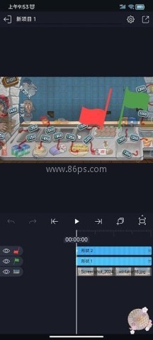 axcven剪辑 第12张图