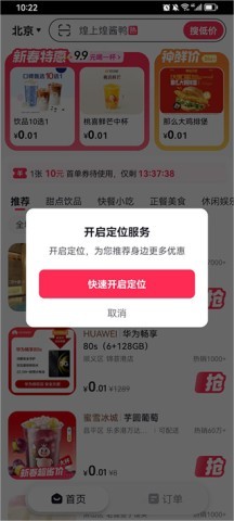 抖省省 第2张图