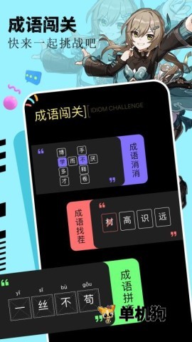 畅玩乐园(旧版本)