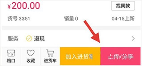 搜款网 第2张图