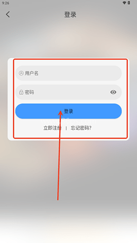 枫韵视界 第6张图