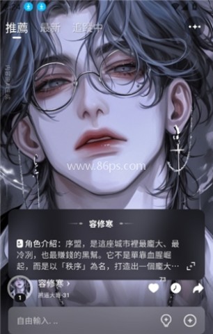touchie 第3张图
