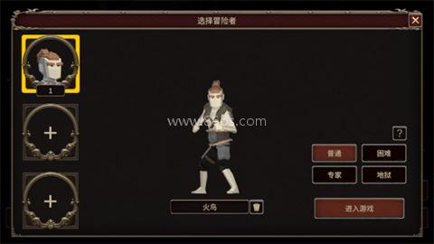 深渊的呼唤
