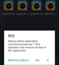 伏羲x32位