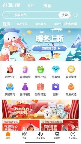 淘小麦