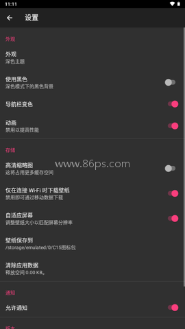 C15图标包