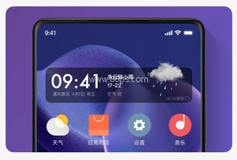多多天气 第6张图