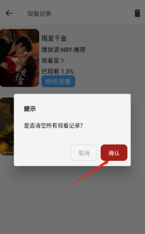 bilfun影视 第11张图