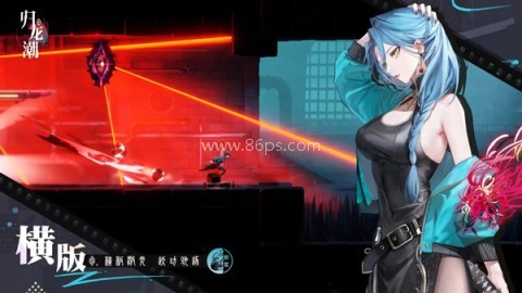 归龙潮(陪伴服)