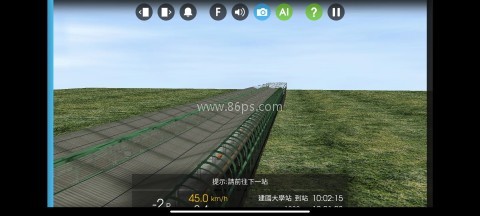列车模拟器2汉化版