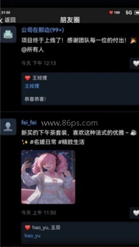 末世我有一辆房车