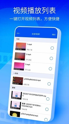 快播精简版 第1张图