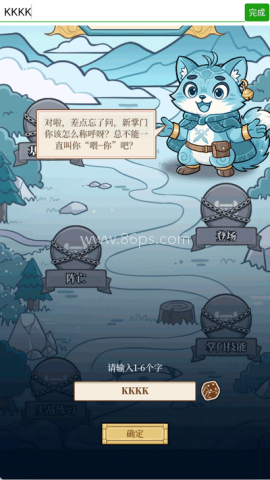 和平武馆游戏