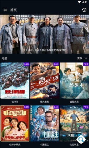 图图影视 第1张图