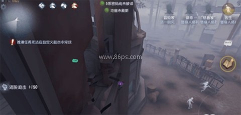 第五人格腾讯版 第9张图