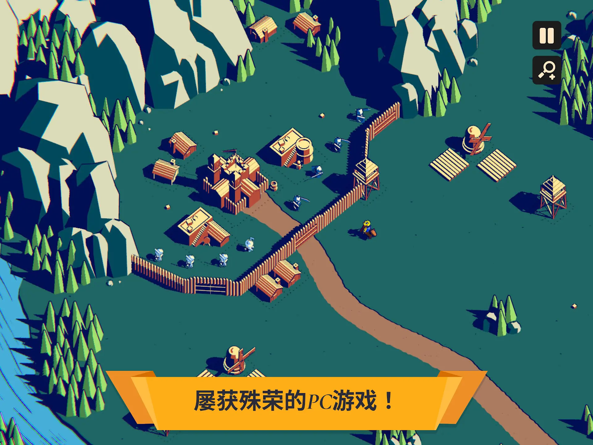 王权陨落手机版