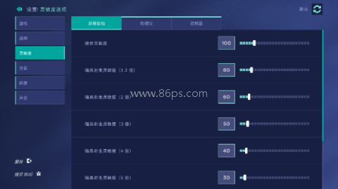 AimLabMobile 第4张图