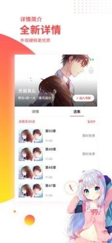 汗汗漫画 第1张图