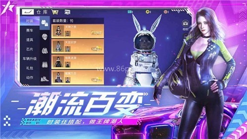 王牌竞速极速版