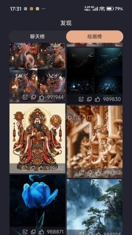 云启星火ai 第1张图