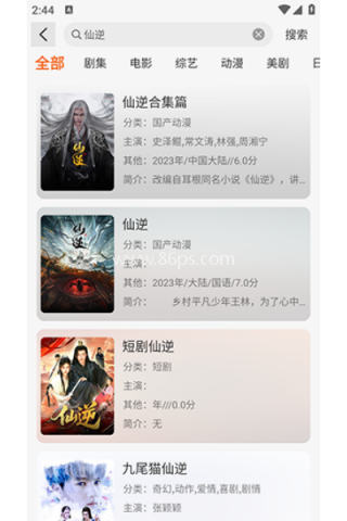 云帧享影视