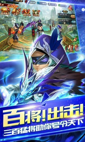 少年群英传飞升版