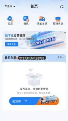 危安行 第2张图