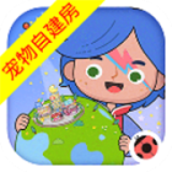 米加小镇世界宠物自建房