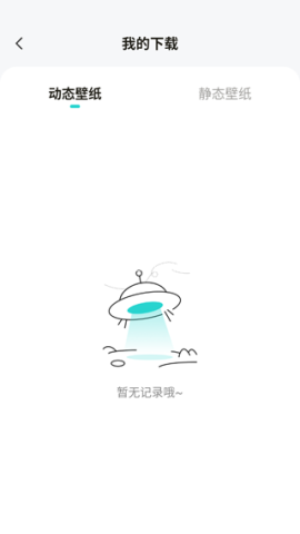 触感桌面壁纸 第3张图