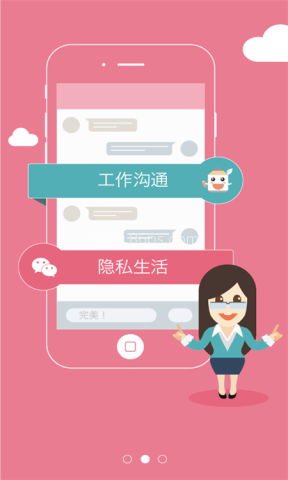 老师说教师端 第2张图