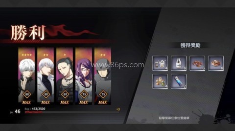 归墟战纪 第8张图