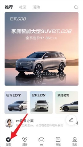 东风奕派 第1张图