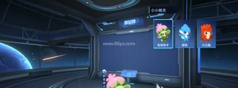赛尔号巅峰之战内购版 第5张图