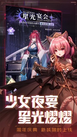 魂器学院oppo版