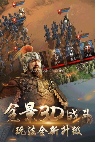 兵临城下
