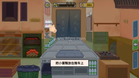 怨种日常