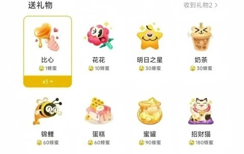 网易小蜜蜂 第5张图