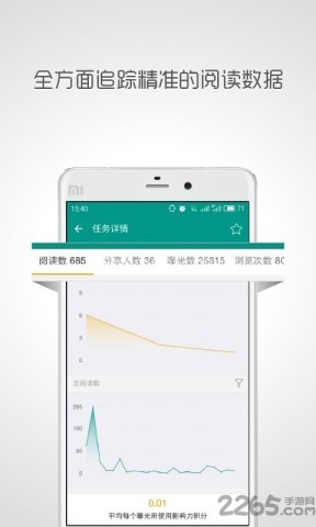 帮推客 帮推客