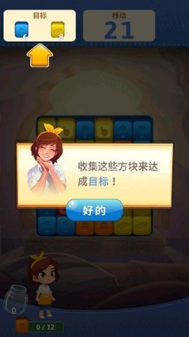 口袋家庭虚拟家居 第2张图