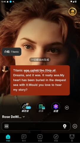 BALA AI 第5张图