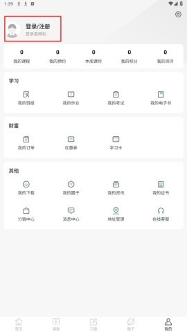 兽医小灶软件 第2张图