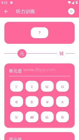 英语兔