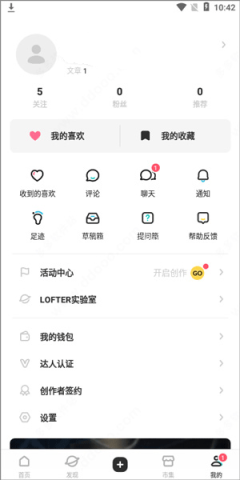老福特 第6张图