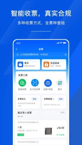 麦芽智励 第1张图