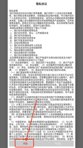 九天音乐 第1张图