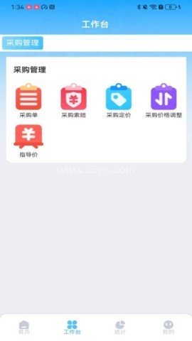 云链果仓