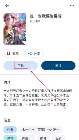 venera 第5张图